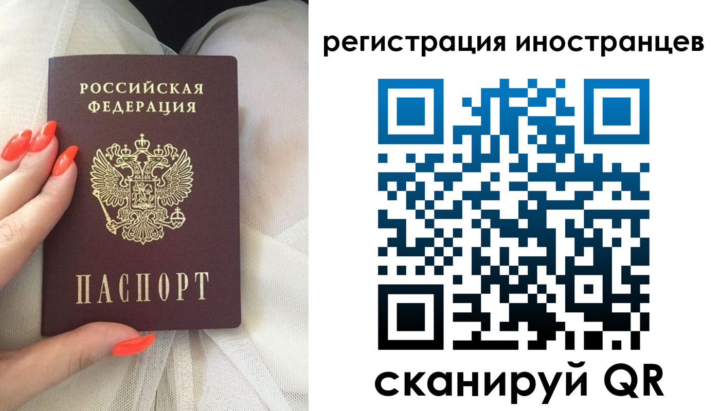 прописка в квартире в Чкаловске