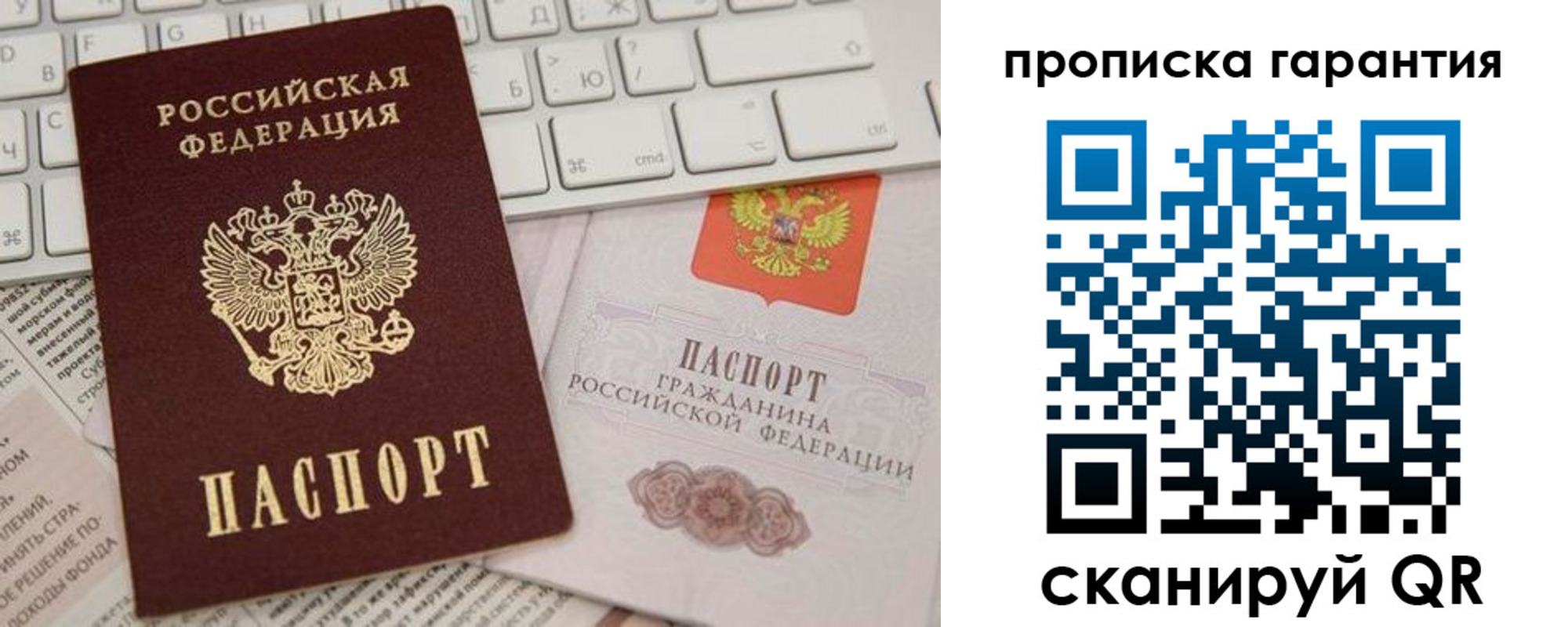 найти адрес прописки в Чкаловске